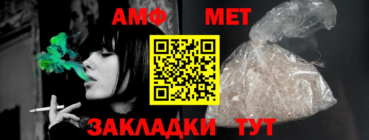 ГАШ  ГАШ  Магазин наркотиков  APVP СК кристаллы  Камень-на-Оби  Вейп ТГК  Вход с VPN  Меф  