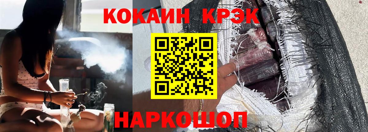 COCAIN 98% Камень-на-Оби