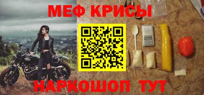 бошки Краснодар
