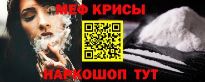 бошки Краснодар