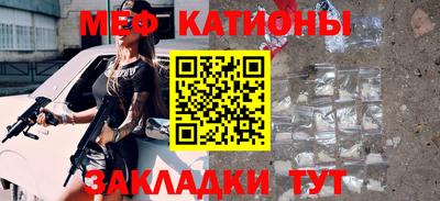 бошки Краснодар