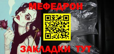 бошки Краснодар