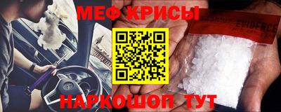 бошки Краснодар