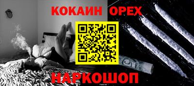 метамфетамин Краснокаменск