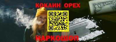 бошки Краснодар