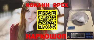 метамфетамин Краснокаменск