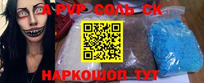 бошки Краснодар