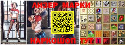 метамфетамин Краснокаменск
