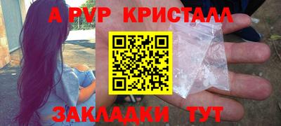 метамфетамин Краснокаменск