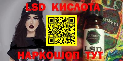 бошки Краснодар