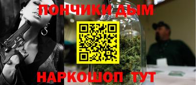 бошки Краснодар