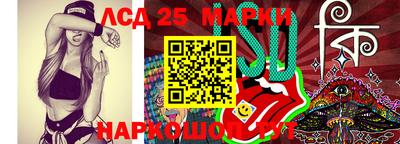 метамфетамин Краснокаменск