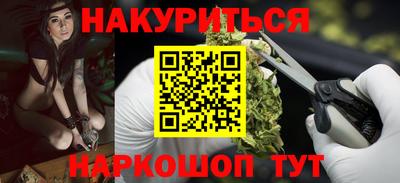 метамфетамин Краснокаменск