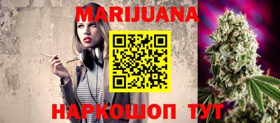 метамфетамин Краснокаменск