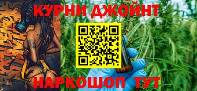 бошки Краснодар