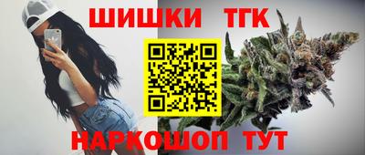 метамфетамин Краснокаменск