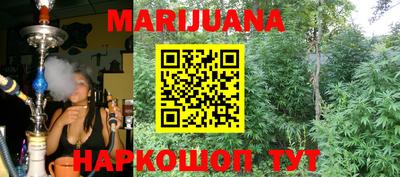 бошки Краснодар