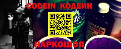 метамфетамин Краснокаменск