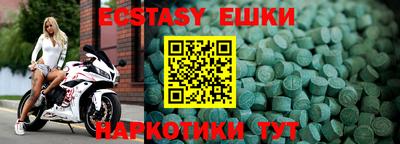 бошки Краснодар
