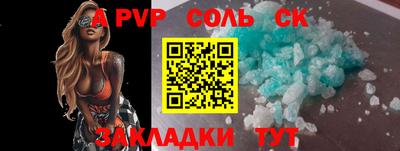 бошки Краснодар
