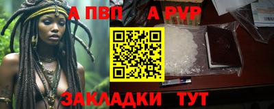 метамфетамин Краснокаменск