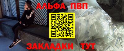 бошки Краснодар