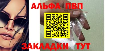 бошки Краснодар