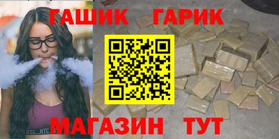 метамфетамин Краснокаменск