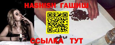 метамфетамин Краснокаменск