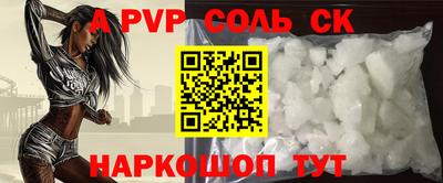 метамфетамин Краснокаменск