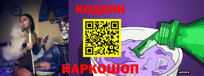 метамфетамин Краснокаменск