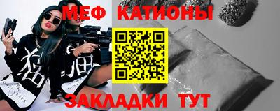 метамфетамин Краснокаменск