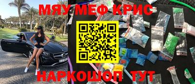 бошки Краснодар
