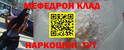 mix Краснознаменск