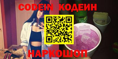 бошки Краснодар