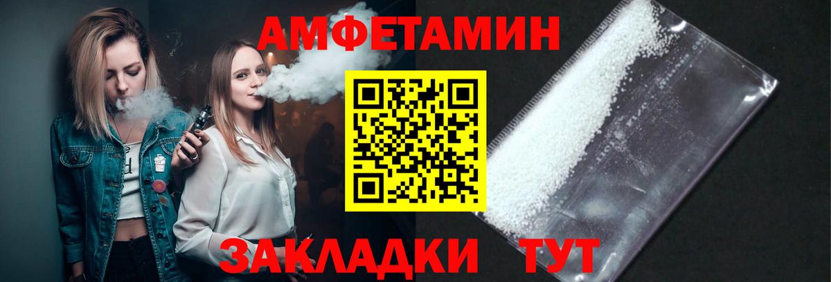 Метамфетамин кристалл  Первитин  Камень-на-Оби  Вход с VPN  Метамфетамин кристалл 