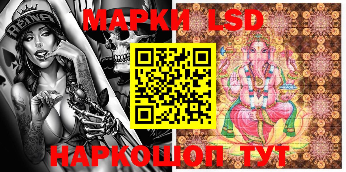 Наркотические марки 1500мкг  Вход с VPN  Марки NBOMe  Наркотические марки 1500мкг  Камень-на-Оби 