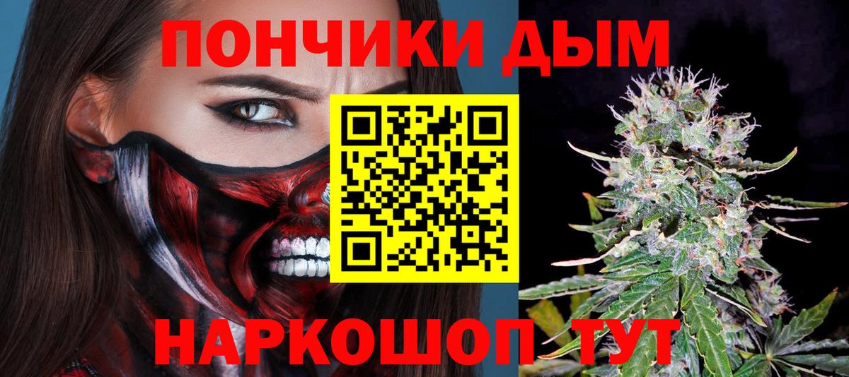 Камень-на-Оби  Канабис марихуана  Вход с VPN  МАРИХУАНА планчик  Бошки Шишки Amnesia 