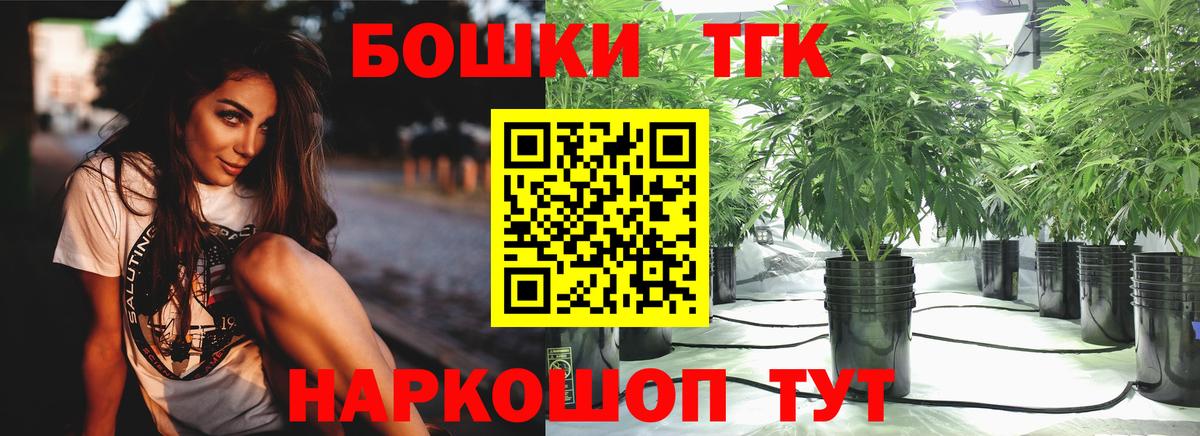 Бошки марихуана LSD WEED Камень-на-Оби